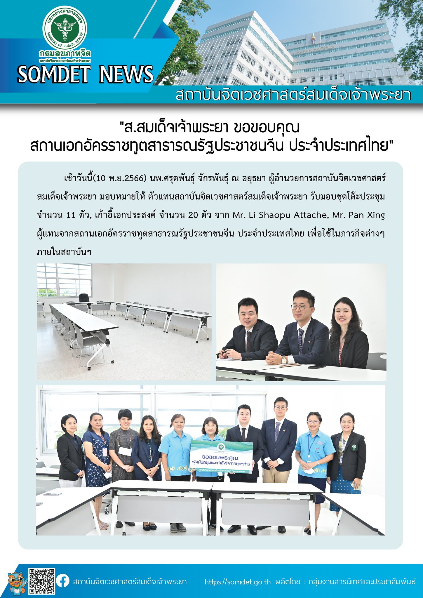 ‡∏†‡∏≤‡∏û‡∏Å‡∏¥‡∏à‡∏Å‡∏£‡∏£‡∏° 